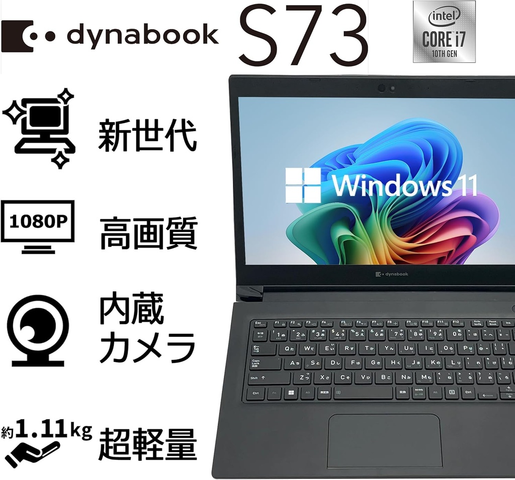D43 東芝ノートパソコン i7/1000GB Windows11 FHD 【公式通販】